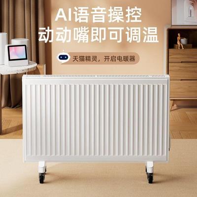 移动注水电暖器电加热暖气片节能省电取暖器家用板式水循环电暖气