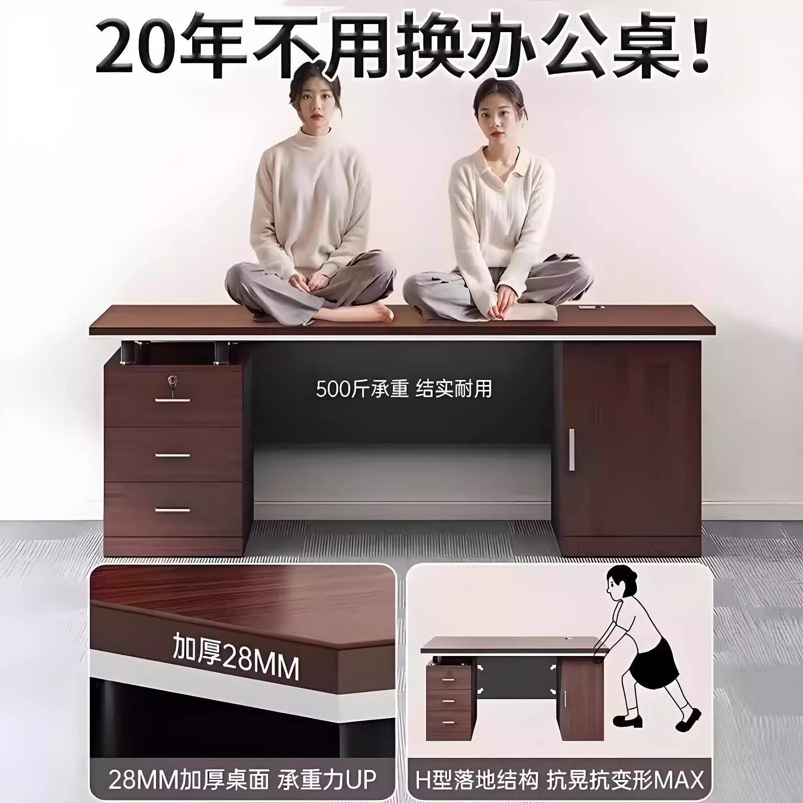 办公桌老板桌小型简约现代员工位书桌办公室桌椅组合单人电脑桌子