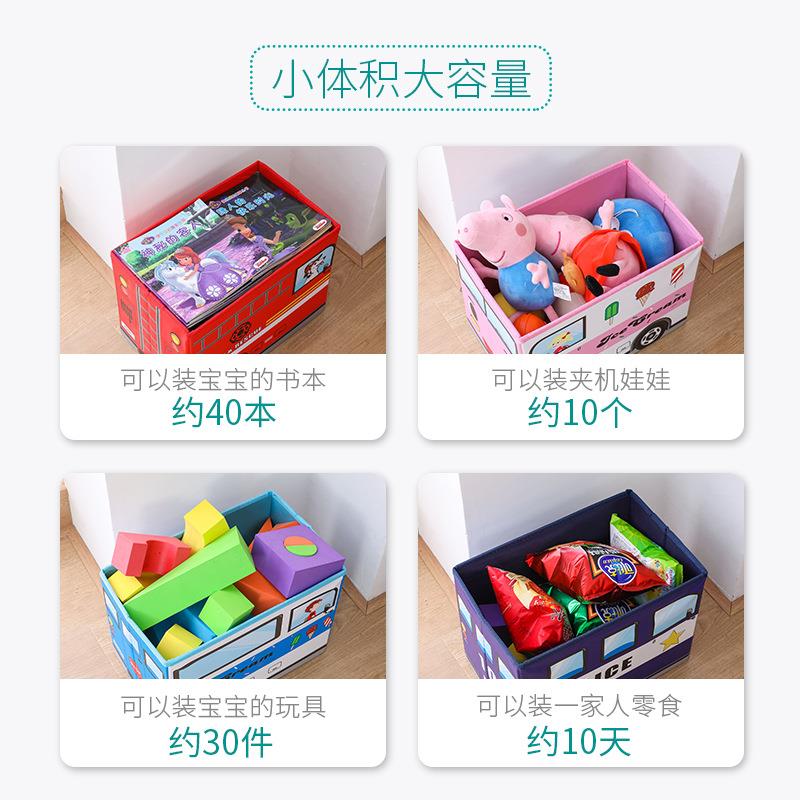 儿童玩具收纳凳可坐人储物凳子家用椅宝宝多功能整理箱小折叠板凳