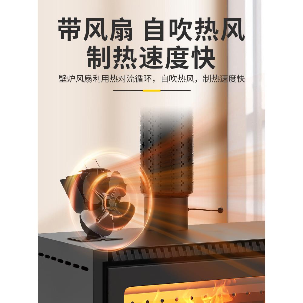 真火壁炉燃木柴烧柴火炉室内取暖器家用木材匠人农村冬天暖炉铸铁