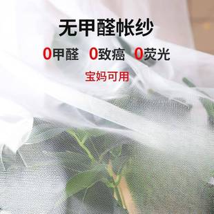 家用卧室防蚊罩架子支架杆米床纹账 防尘落地蚊帐新款