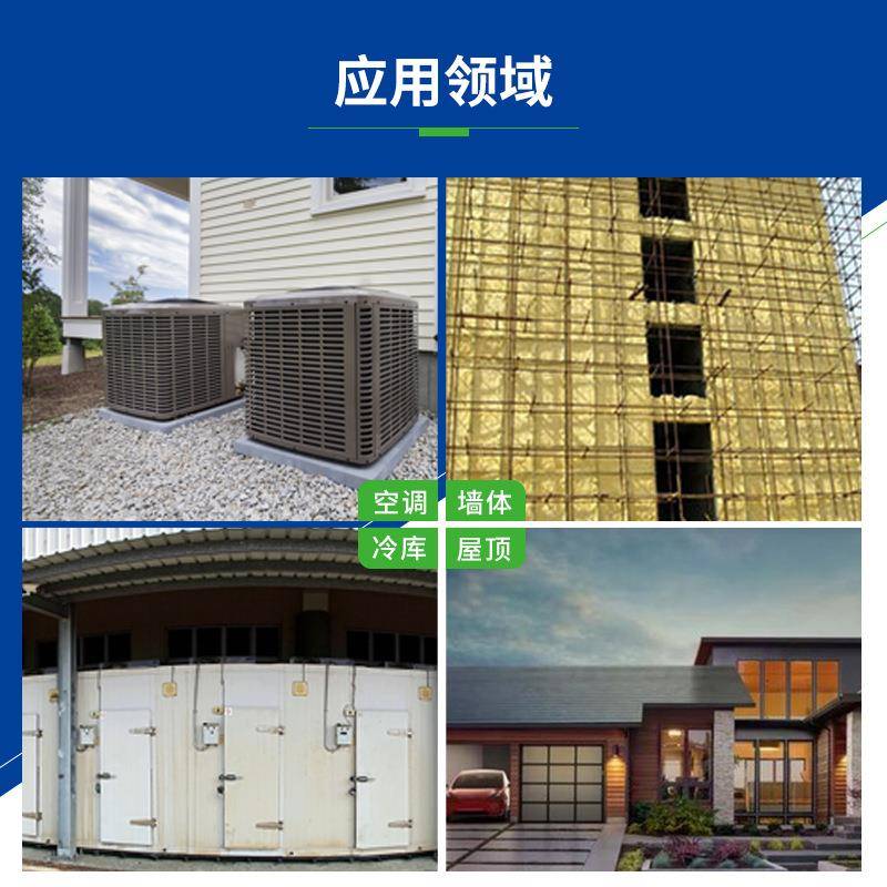 PUR聚氨酯管石油化工冷库用聚氨酯发泡板阻燃铝箔硬质聚氨酯管壳