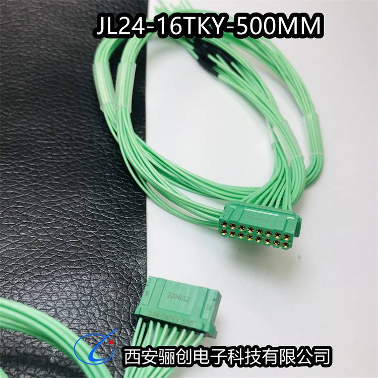 JL24线缆式矩形连接器JL24-20TKY-30  JL24-24TKY-850 JL24-10TKY