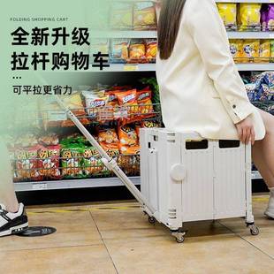摆摊小推车加大家用便捷户外可折叠露营车超市买菜小拉车购陈之堔