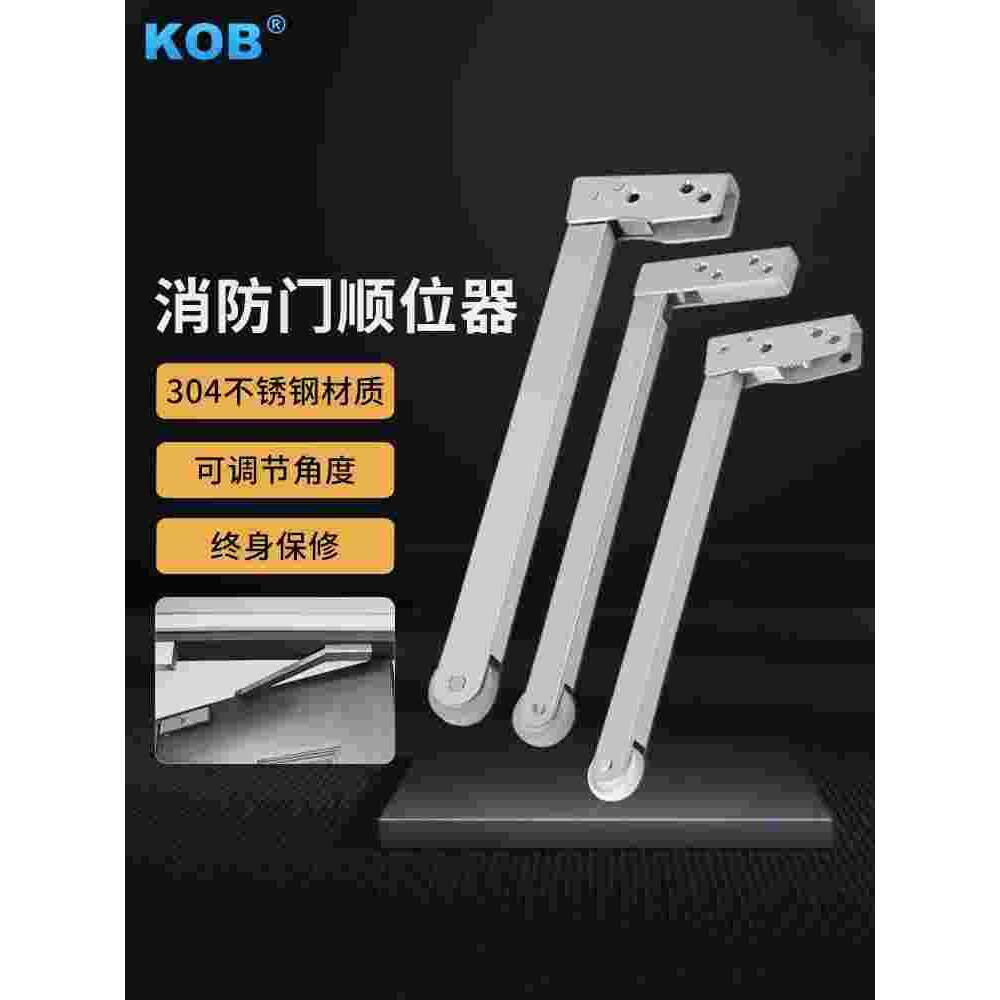 防火门顺位器不锈钢消防门自动闭门器弹簧顺序器开门关门缓冲辅助