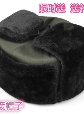 军大衣帽子07h栽绒帽04军绒帽子雷锋帽冬季加厚棉帽防寒保暖男冬