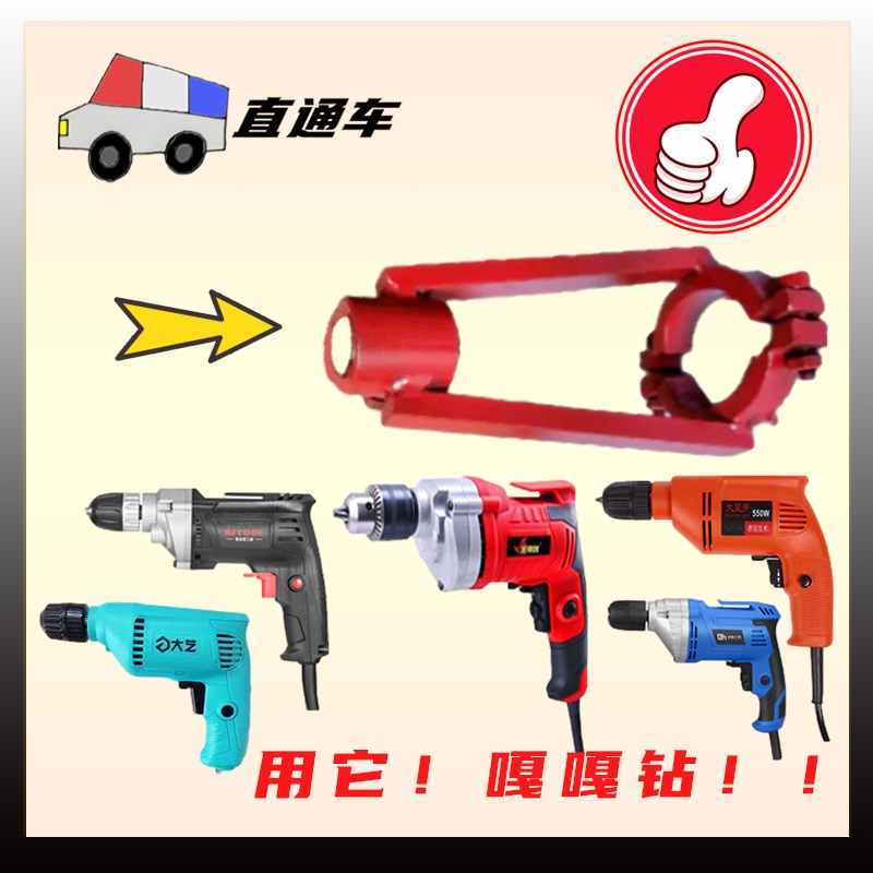 方孔钻头开榫支架手电钻紧固器木工打方孔固定器打榫卯方钻头辅件