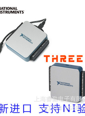 全新NI USB-6002低价位多功能DAQ 782606-01用于基础质量测量