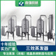三效蒸发器工厂直接热源加热蒸发器600L高盐废水蒸发装 置