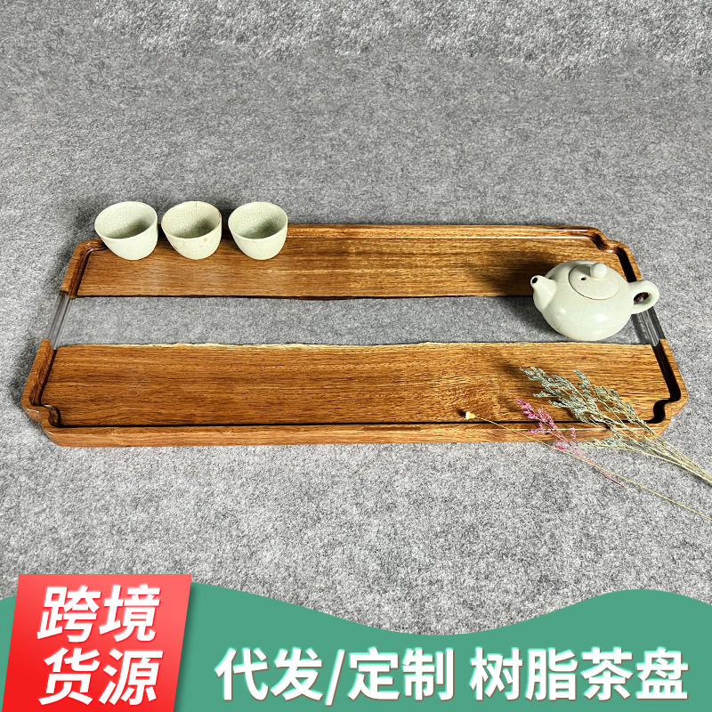 厂家直供 个性创意艺术木纹托盘 家用树脂简约长方形胡桃木茶盘
