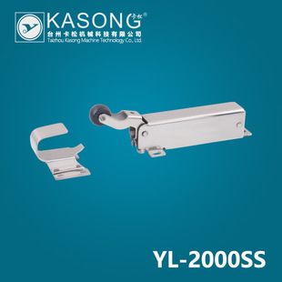 玉龙冷库配件YL-2000SS 平门回归闭门器 不锈钢闭门回归器 全埋门