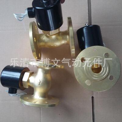 供应DN40法兰式1.5寸高温二通管道蒸汽阀2L400-40F