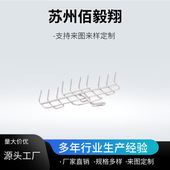 供应201铁材质网筐不锈钢金属网架耐高温工业带锁储物筐工厂