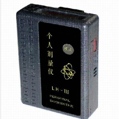 ZZ供x γ 个人剂量报 警仪 型号:LH-III库号：M1924