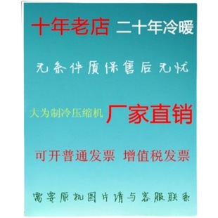 415V QXFS 380 R32 50Hz压缩机 H446sN330