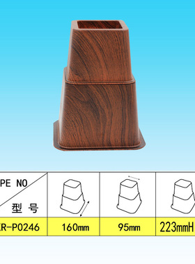 跨境增高床脚木纹色8件套 塑料防滑 桌脚垫bed riser KR-P0246W