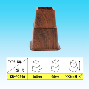 跨境增高床脚木纹色8件套 塑料防滑 桌脚垫bed riser KR-P0246W