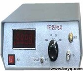 新型静电电压表静电计 静电计 EST103型静电计