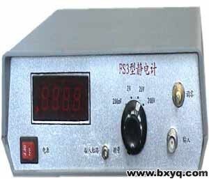 新型静电电压表静电计/静电计/EST103型静电计