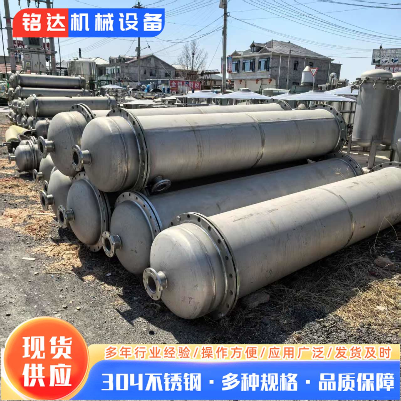 对流管壳式实验室冷凝器工业废水蒸发冷凝器30平方不锈钢冷凝器