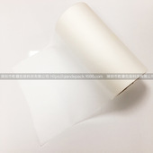 预涂膜复膜厂防指纹手纹触感膜pp保护膜厂家烫金膜包装 盒塑料膜