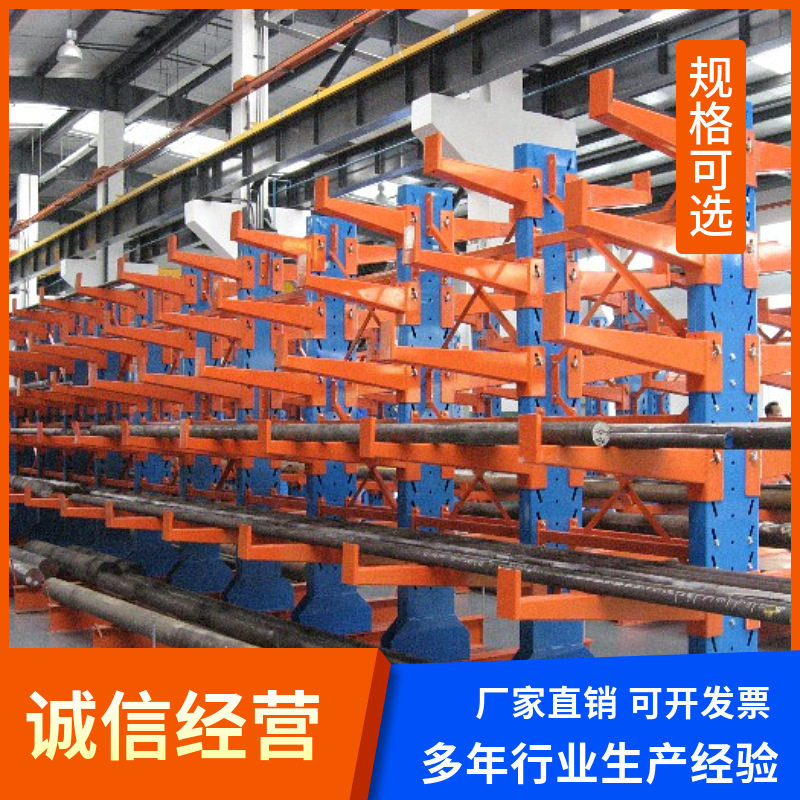 加厚板材折弯托臂加长加厚仓库置放铝材板材悬臂架单双面悬臂货架