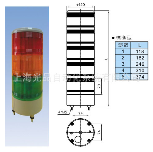 台湾天得120mm盘式LED警示灯