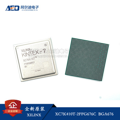 全新 XC7K410T-2FFG676C   可编程逻辑器件  FCBGA-676