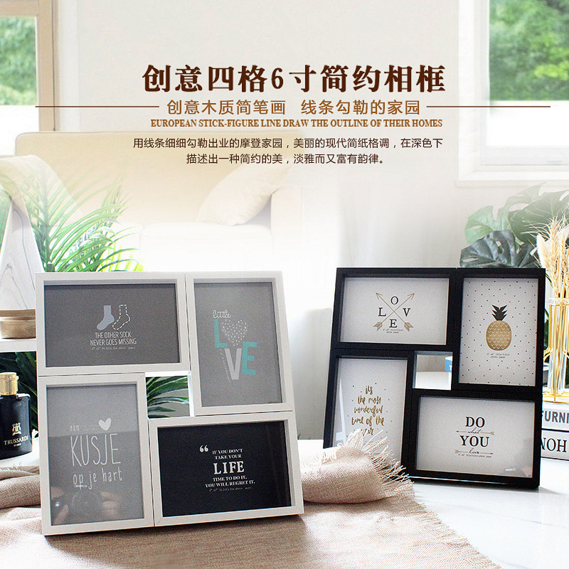 ?创意组合相框四宫格6寸摆台挂墙加打印照片墙4r黑白色相架