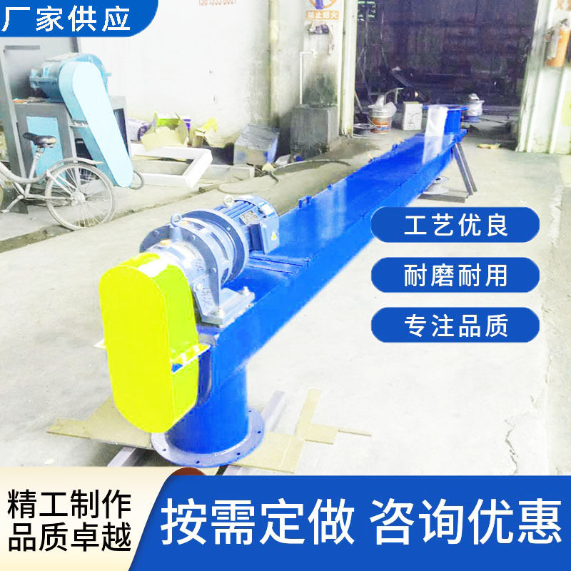现货热销螺旋U型输送机 u型螺旋输送机 粉体螺旋给料机厂家供应