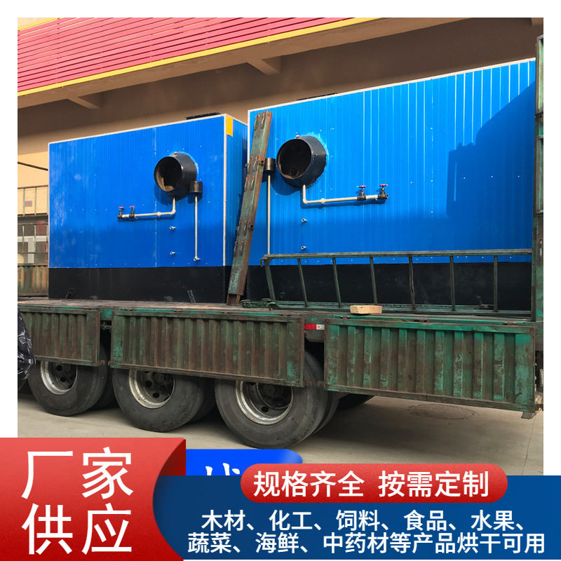 厂家供应木材烘干机 榆木木材烘干设备 隧道式工业木料烘干窑炉