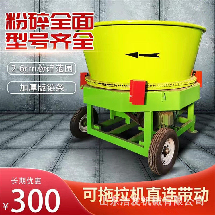 成捆玉米杆旋切式粉碎机100型铲车进料铡草机干湿麦草自动揉碎机