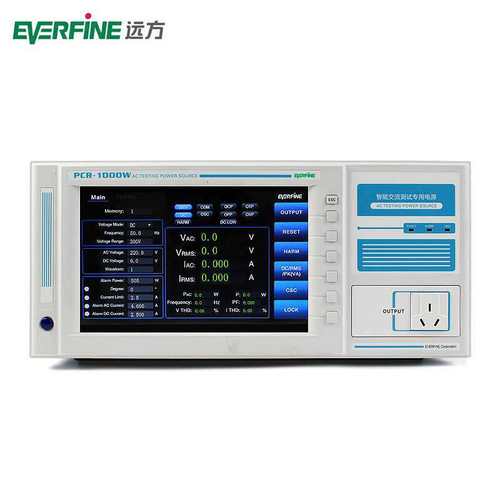 Everfine/远方PCR1000W交直流电源PCR-2000W AC/DC/AC+DC交直流源