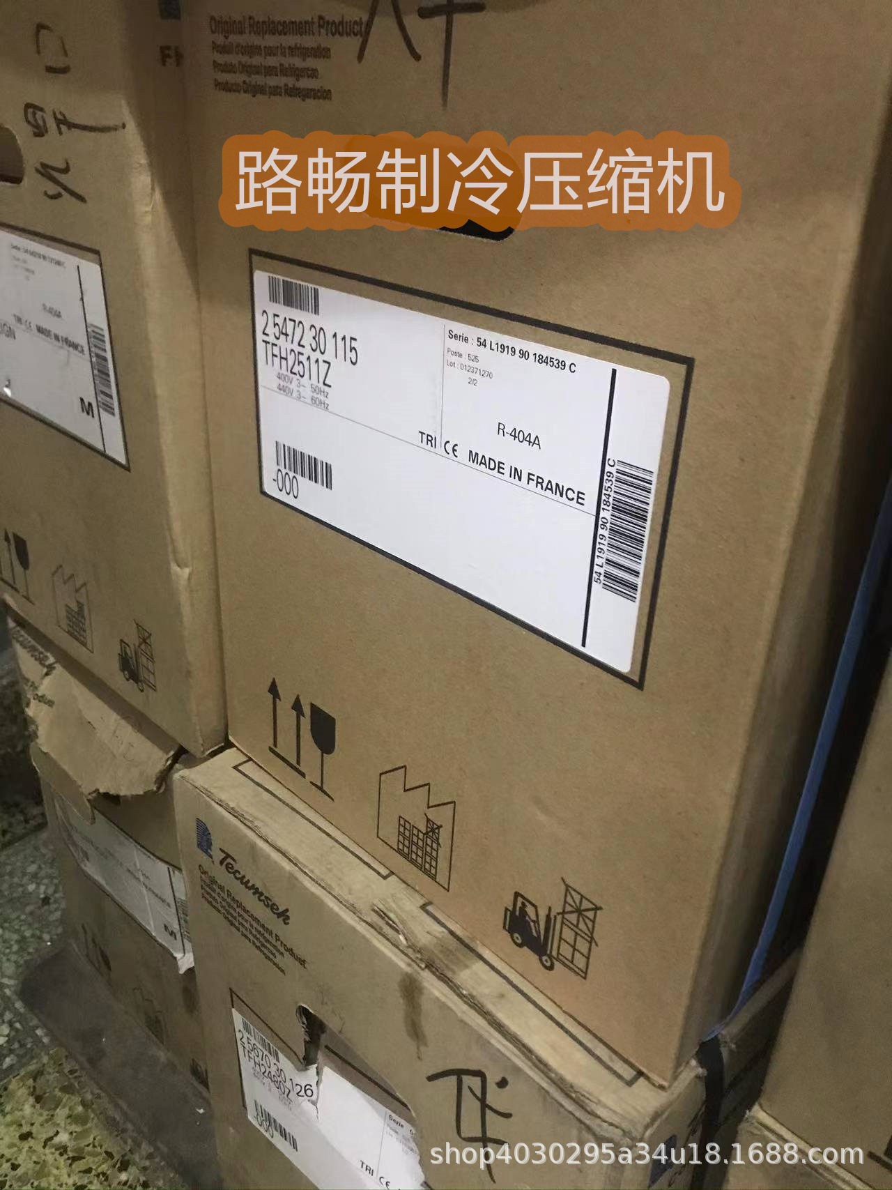 FH4531Z泰康低温制冷压缩机冷库工业用制冰机
