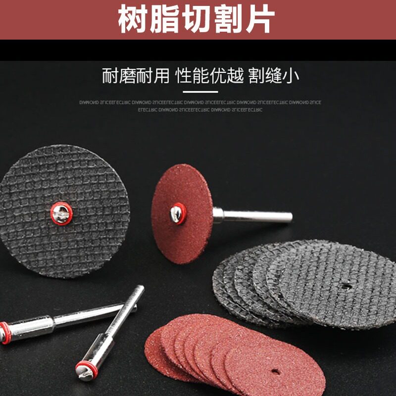 小电摩切割片不锈钢砂轮片打磨抛光片小型迷你金属树脂切片薄锯片