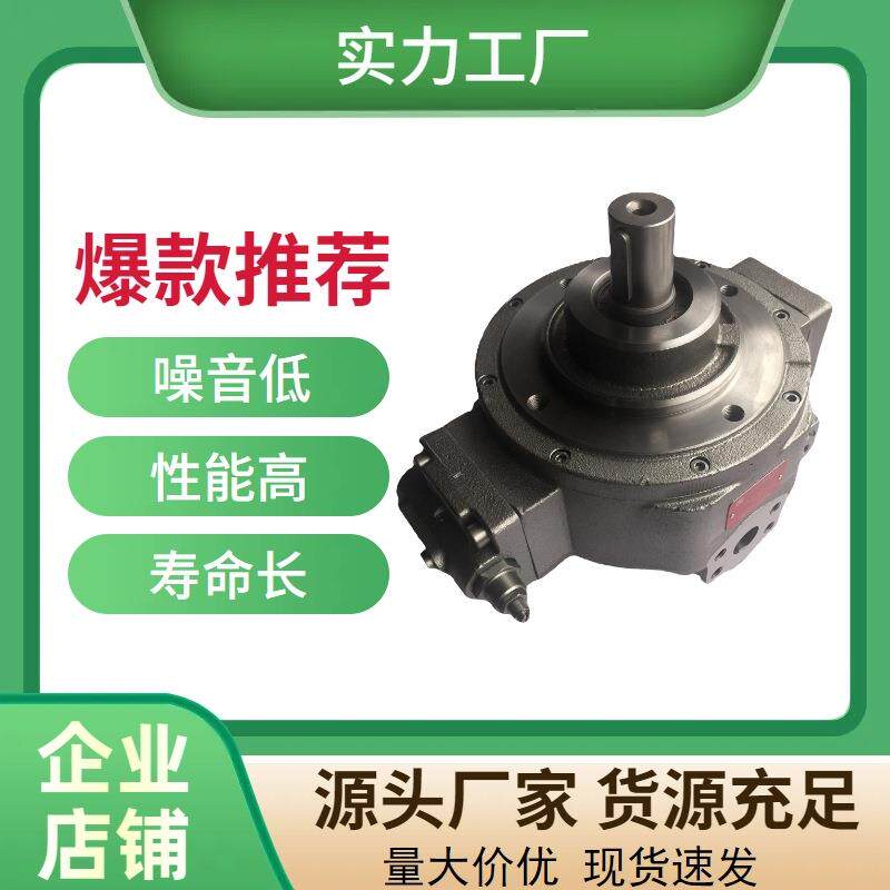 数控自动化液压系统MOOG穆格高压变量径向柱塞泵0514800343