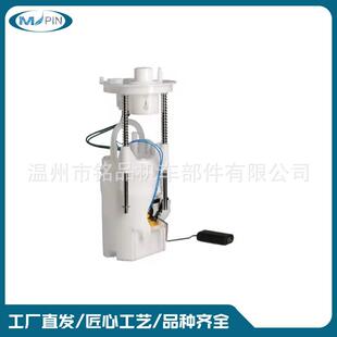 16114826899汽车燃油泵总成输油泵总成