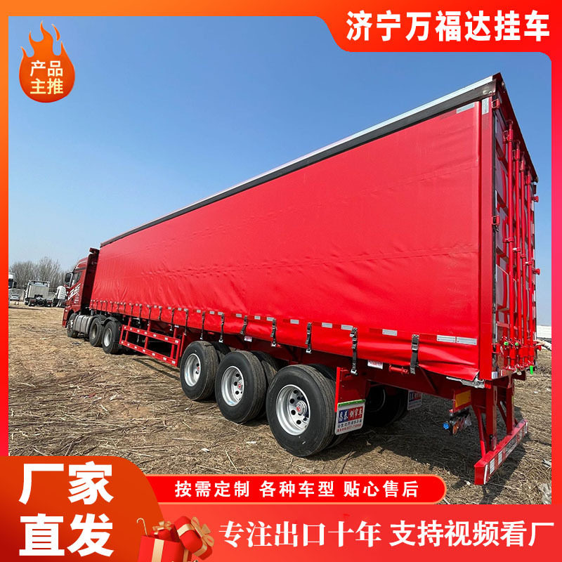 帘布翼展半挂车 骨架厢式车 欧式侧帘集装箱物流半挂车侧帘拖车