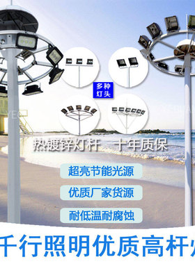 led高杆灯广场灯8米12米15米20米25米30米球场灯户外升降式中杆灯