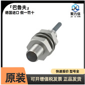 516 324 现货 BES S49 巴鲁夫BES00P7 电感式 接近开关