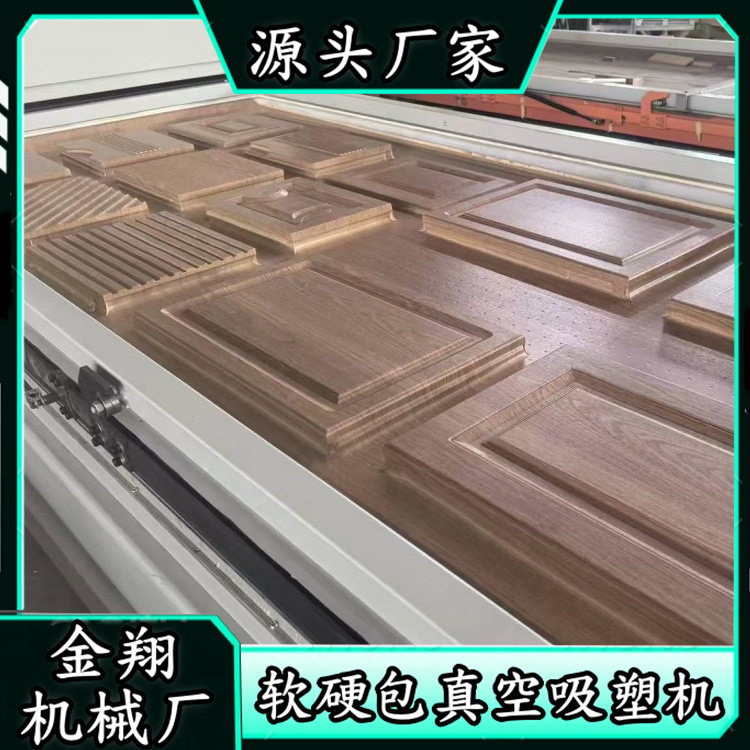 免拉手免漆门无压框室内门真空吸塑机 即开即热红外加热覆膜机