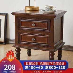 实木床头柜收纳柜超窄创意迷你小柜子欧式美式简约松木卧室床边柜