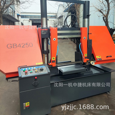 沈阳一机GB4250双立柱金属带锯床 4028液压加紧小型锯床 厂家直供