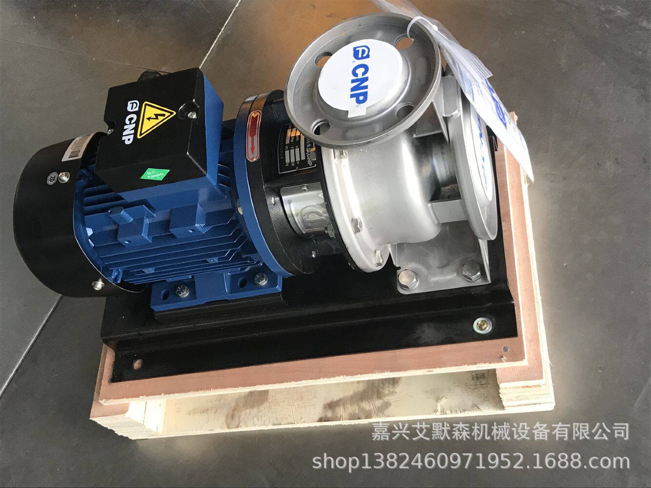 南方泵不锈钢卧式单级离心泵ZS65-40-200/5.5/7.5/11KW材质304