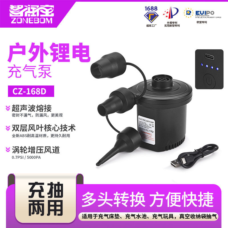 厂家直销电动充气泵户外便携家用抽气打气泵车载充气抽气电泵批发