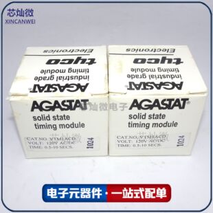 支持配单 VTM1ACD 原装 全新订货 芯灿微电子 继电器