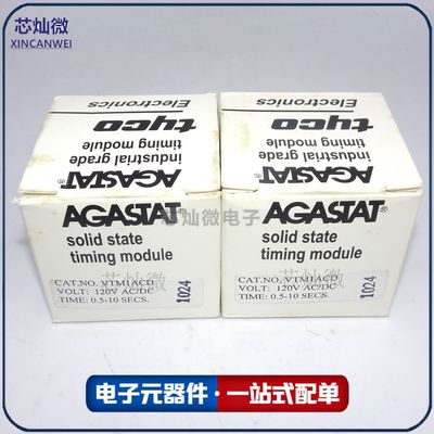 VTM1ACD   VTM1ACD  继电器  全新订货 原装 支持配单 芯灿微电子