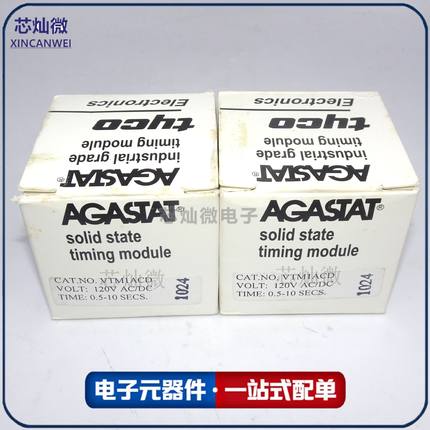 VTM1ACD   VTM1ACD  继电器  全新订货 原装 支持配单 芯灿微电子