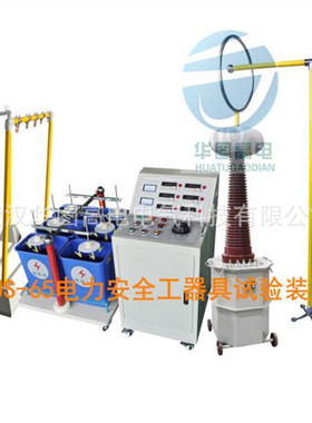 HTAG-66系列-（6-100KV）带电作业工具耐压试验装置厂家直销