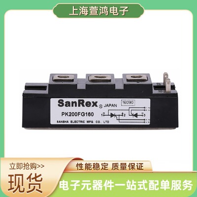 PK200FG160 PK90HB120可控硅双晶闸管全新现货
